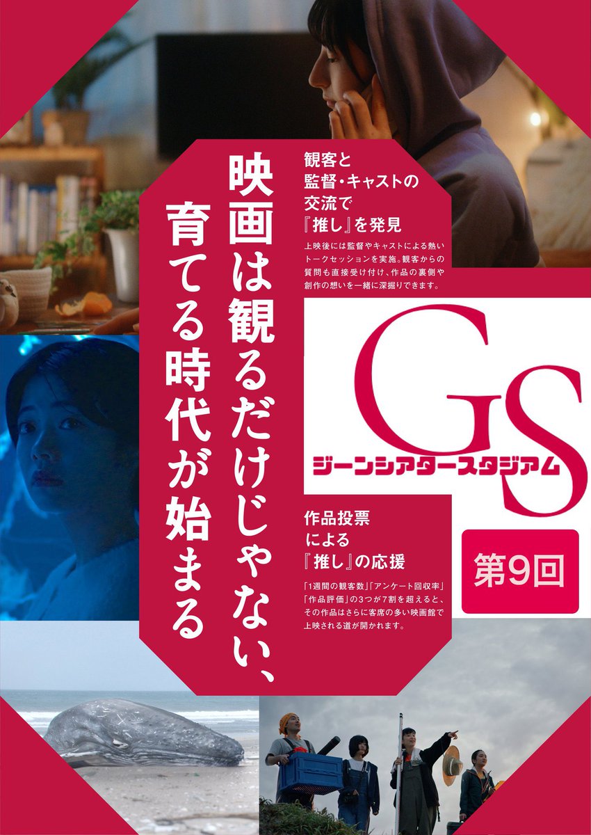 yosuke58fl tweet picture