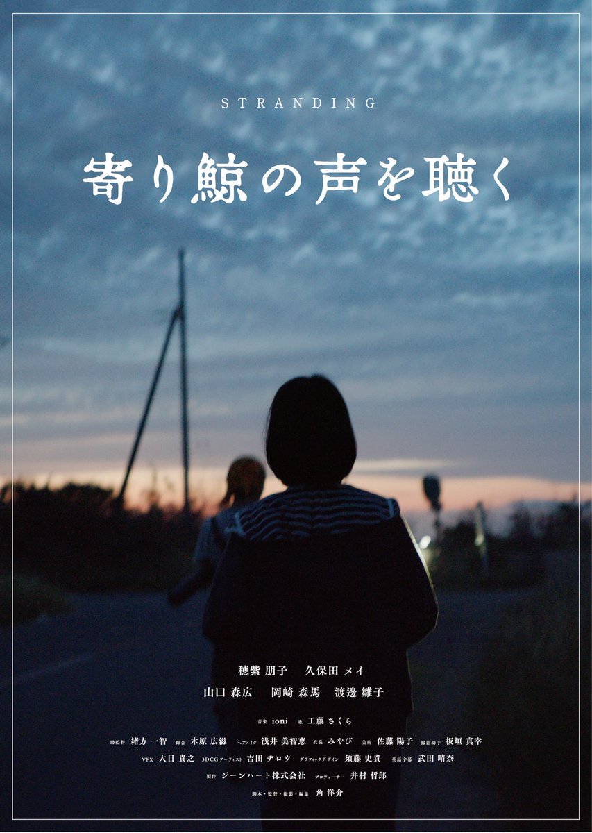 yosuke58fl tweet picture