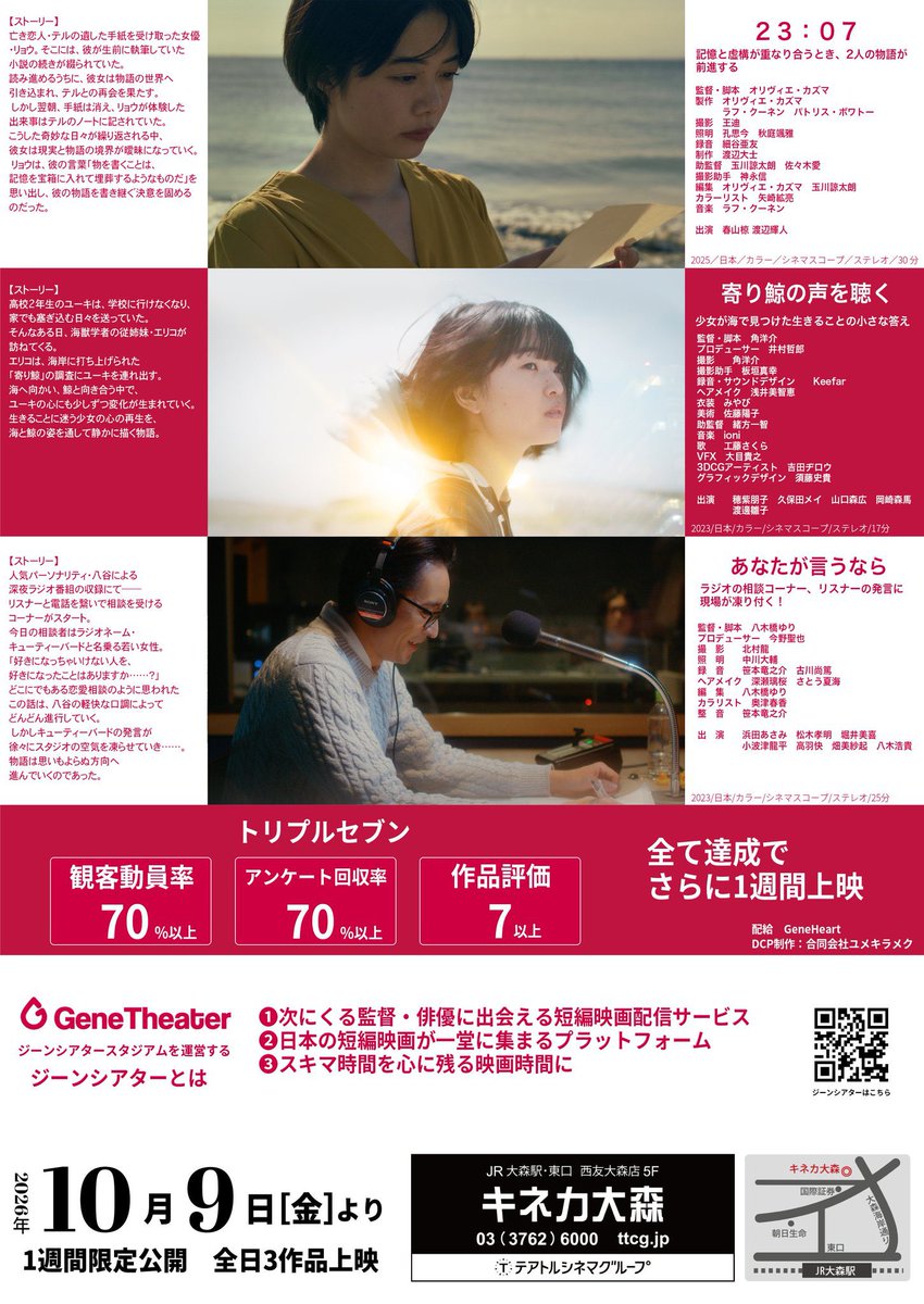 yosuke58fl tweet picture