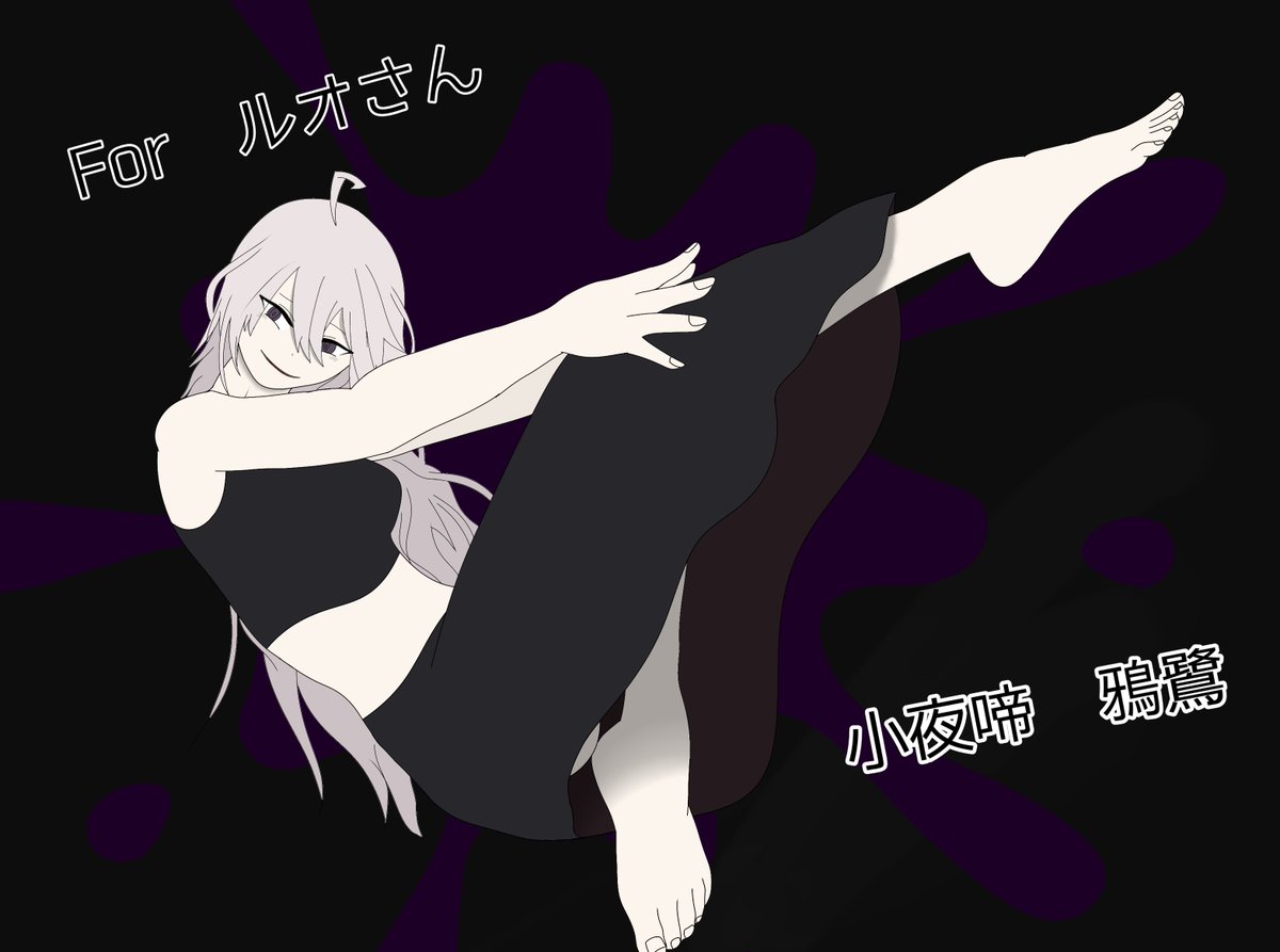 Sue_ilast's tweet photo. @aruku96rekisi ルオさんとこの鴉鷺ちゃん描かせて頂きました！
1部アイビスの素材トレスしたり上着省略したけどネ.....
#鴉鷺ちゃんに刺されて絵 https://t.co/tqvS4wkYfz