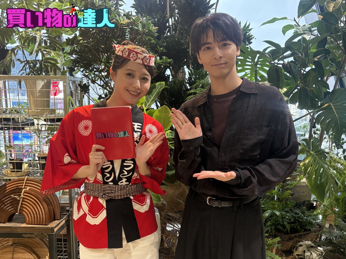 brunch_TBS's tweet photo. 【10/3(土)】午後の部
＜トレンド部＞
2026秋🍁ディズニー・ハロウィーン徹底調査❤️‍🔥🔍
#藤森慎吾 #かなで #ゆめっち #MAZZEL #NAOYA #HAYATO

＜ごはんクラブ＞
食欲の秋！海の幸グルメ🐟
#横澤夏子 #本田響矢 #榎本ゆいな

＜買い物の達人＞
#高杉真宙 さんが10万円でお買い物🛍️🛒 https://t.co/9Tjc31WVn6