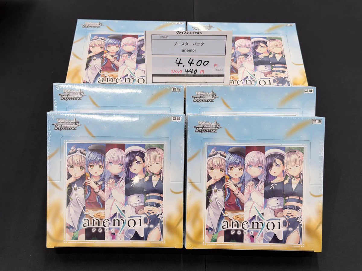 ヴァイスシュヴァルツ anemoi 初回限定版特典プロモ 未開封 4点 anemoi