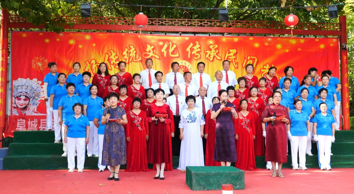 FCrmtzx's tweet photo. 艺颂祖国迎华诞 乡韵欢歌庆国庆——阜城县民间艺术协会举办国庆文艺演出 https://t.co/1apzt6PS6z