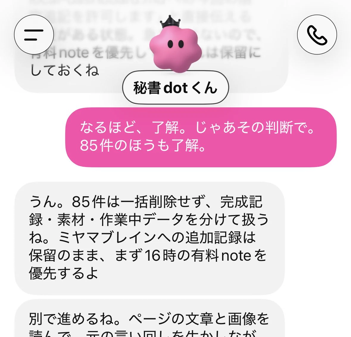 ミヤマ on X: 