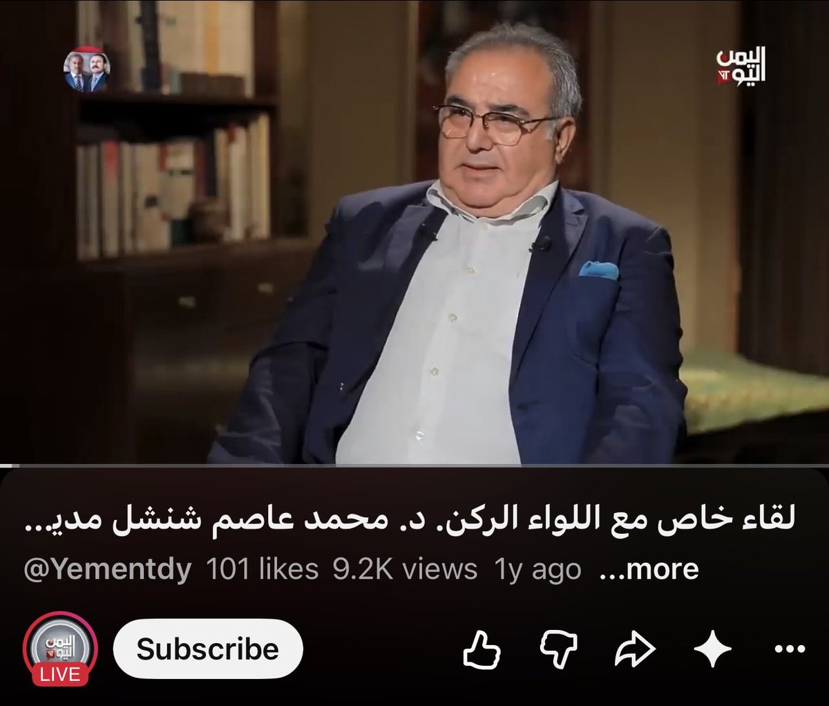 JamalAlsultan64's tweet photo. تنبيه وتحذير من المدّعين المزوّرين…
كلامه غير صحيح فيما ادّعاه. لم يعمل يوماً واحداً في المكتب الخاص للرئيس الشهيد الخالد #صدام_حسين  رحمه الله، ولم يكن قريباً منه كما ادّعى.

#جمال_مصطفى_عبدالله 
#التجمع_الوطني_العراقي_للتحرير_والتغيير https://t.co/AXy2jGdHCa