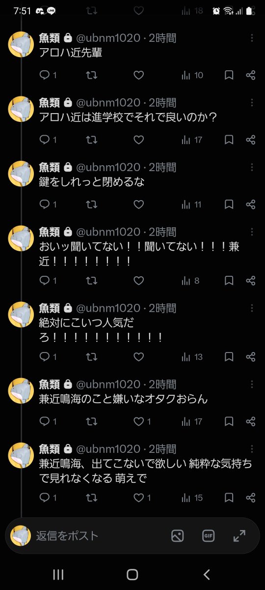 sun_star_2h's tweet photo. アニメで自分の処女作を見せてきたところ https://t.co/6N0K2GLtxW