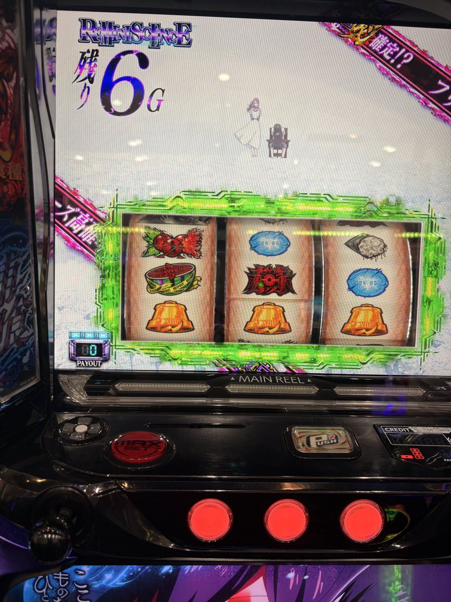 sankyo_vvv666's tweet photo. SAOの上位1周で終わったんでワンチャンに賭けて喰種に戻ってきました
こんなの初めて見た https://t.co/Wfco8TG00R