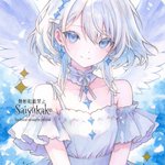 Photo by サイユ@saiyu illustrator🌛 (@saiyukako)