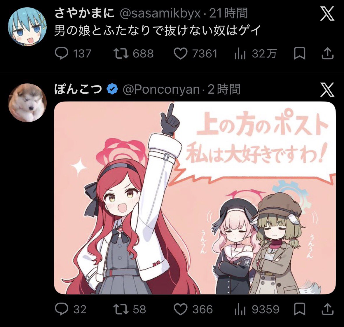 JunKino_1007's tweet photo. @Ponconyan ガチか https://t.co/UxyzLE0fqG