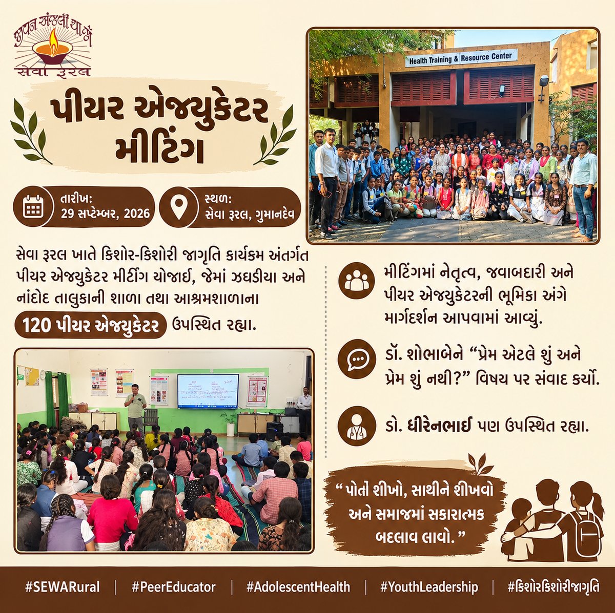 sewarural's tweet photo. https://t.co/ck6Dt7U24a