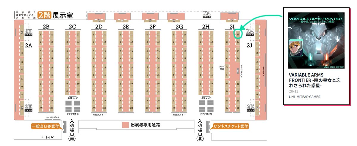 prince_ue4's tweet photo. #東京ゲームダンジョン14 に出展します★
10月31(土)　 スペースは【2H-11】です。
今回もタニタさんのツインスティックで試遊できる
最新バージョン持ってくので是非遊びに来てくださいね
#全クリエイターに告ぐロボットの作品を解放せよ https://t.co/FhksOLUjnX