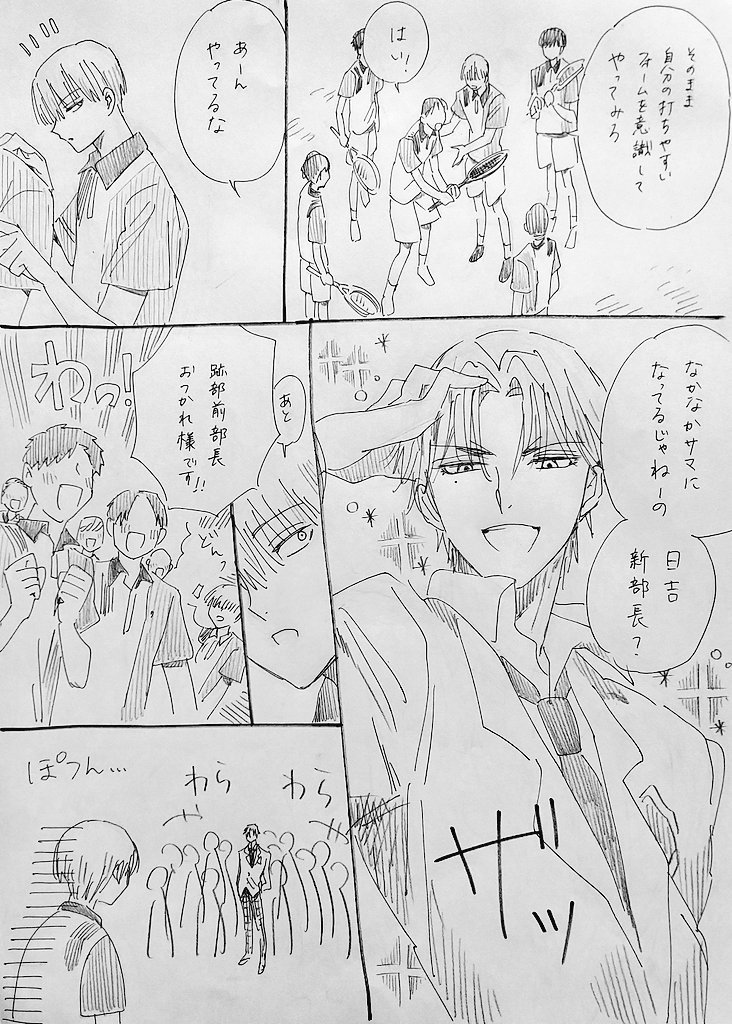 keznri2's tweet photo. 跡日　どっちに嫉妬した？
再掲 https://t.co/yHcB4bAcGN