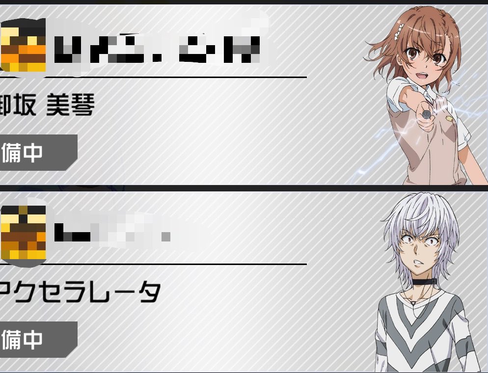 Peace23189's tweet photo. 勝てないから埋まらない！って言われてたのに
はるさんが強すぎて一瞬で枠、埋まっちゃいました^^; https://t.co/ncFpHj6JkS