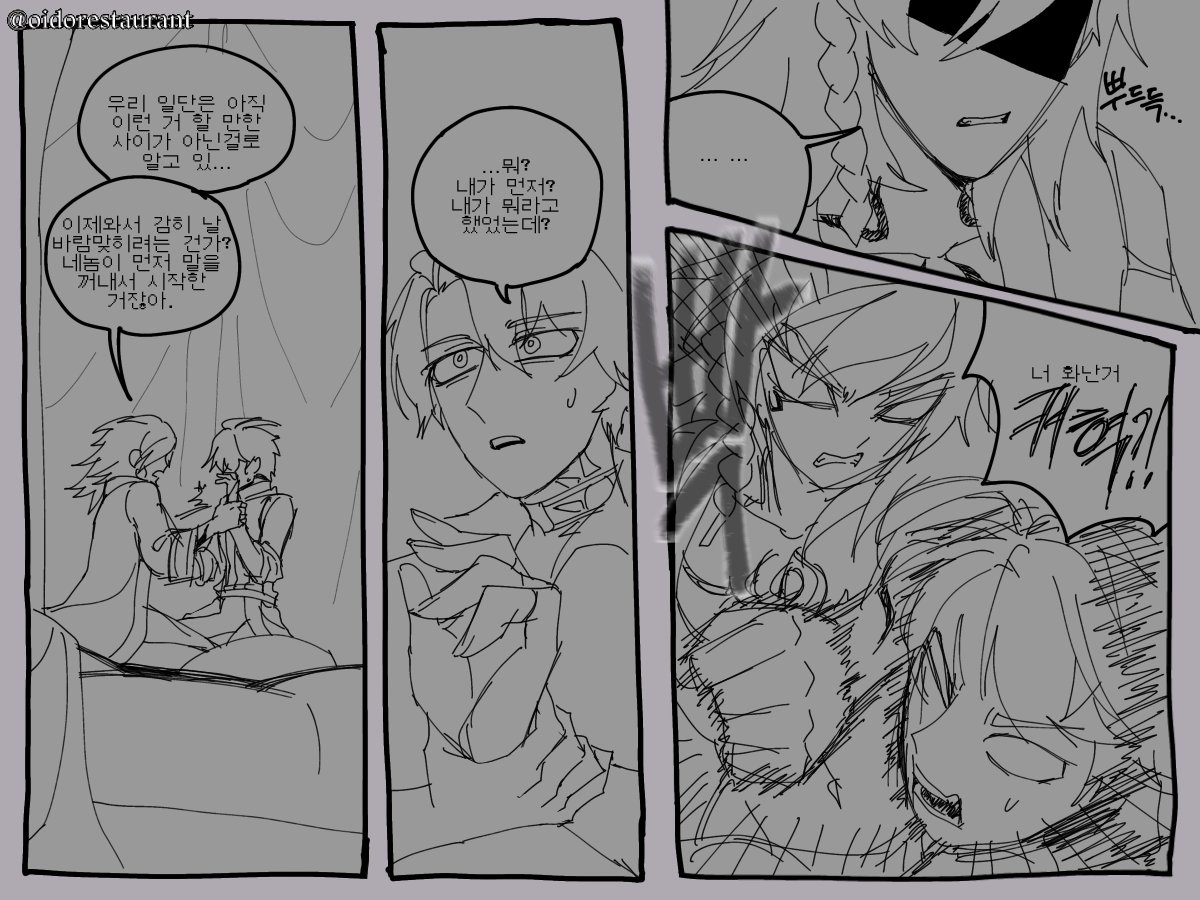 oidorestaurant's tweet photo. [34/?]
*🔞요소 언급 포함
》To Be Continued https://t.co/B16JXnuGS5