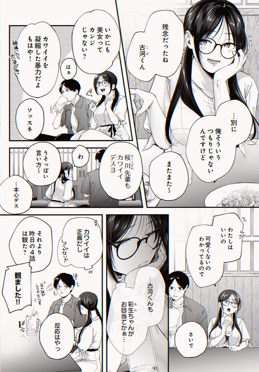 lec1221's tweet photo. https://t.co/VOI9UBIeeU