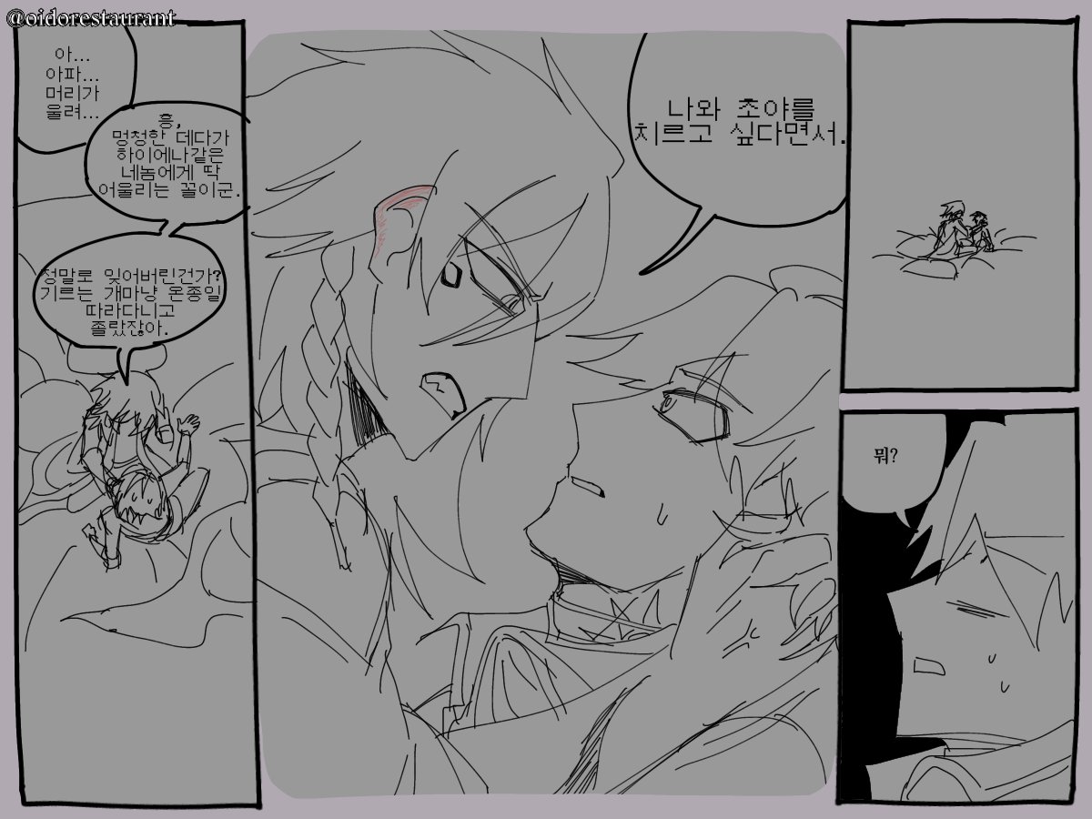 oidorestaurant's tweet photo. [34/?]
*🔞요소 언급 포함
》To Be Continued https://t.co/B16JXnuGS5