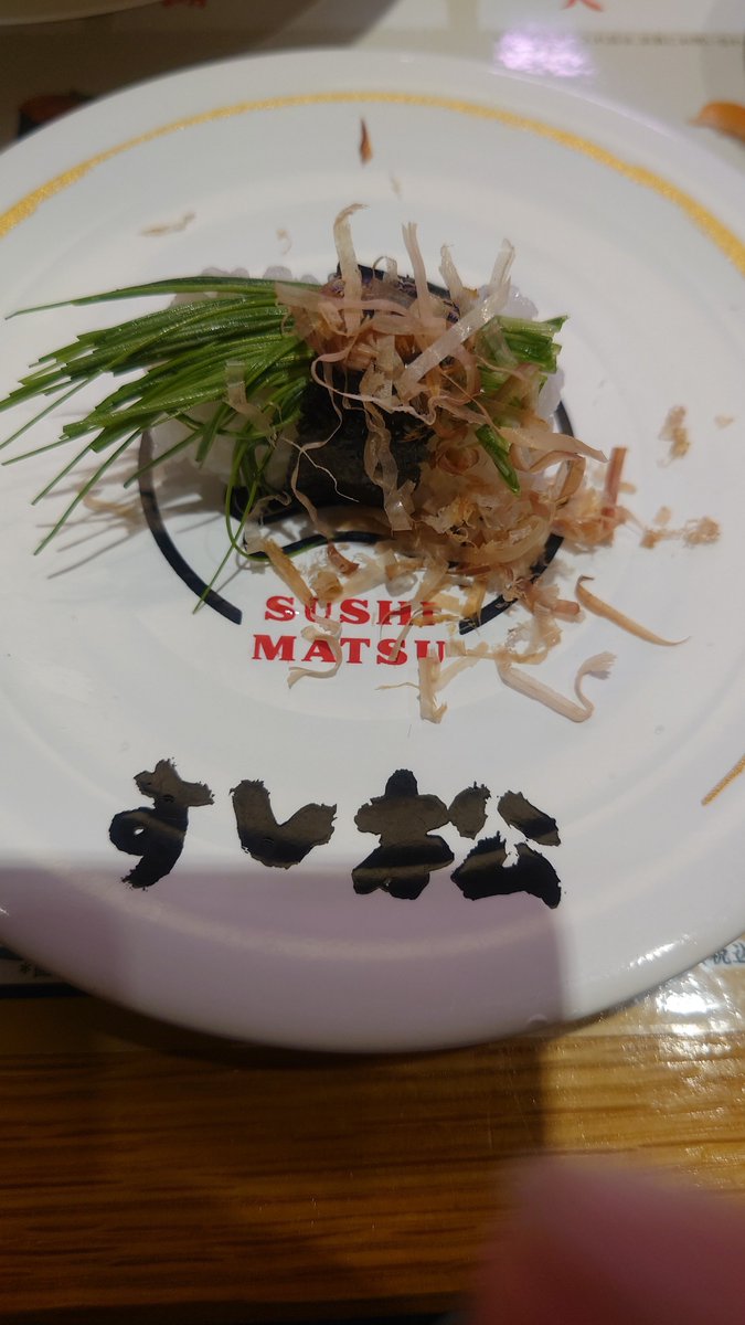 Ken66154991's tweet photo. 芽ネギ‼️
将太の寿司でお馴染みのꉂ🤣𐤔 https://t.co/ybLf3Umbvw