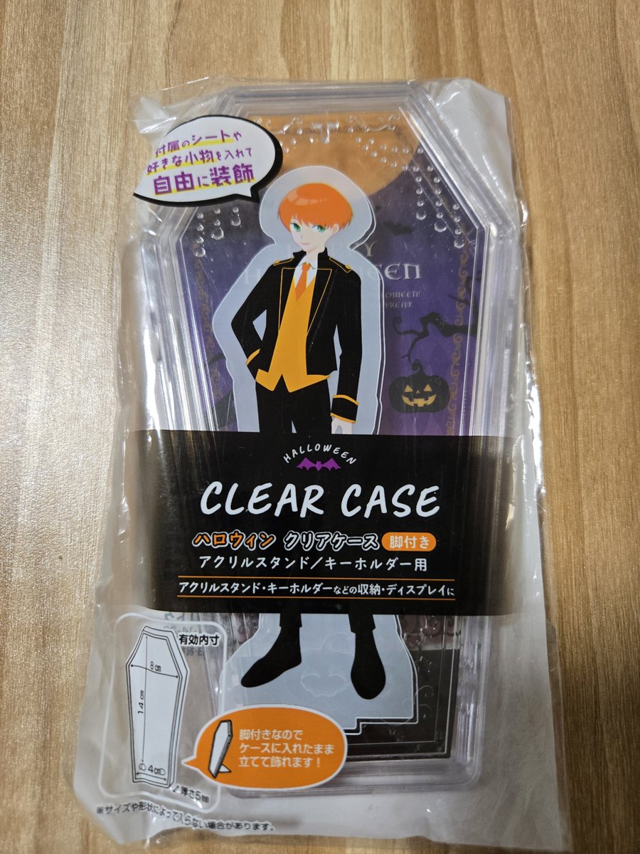 841sunday's tweet photo. ハロウィンシーズンありがとう🎃⚰️🧛‍♂️ https://t.co/eAeAXAw7Gz
