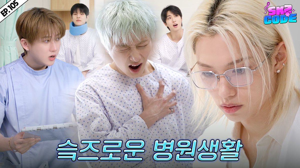 Stray_Kids's tweet photo. K-발라더 이용복 (K-Balladeer Lee Yongbok) #2｜[SKZ CODE(스키즈 코드)] Ep.105

https://t.co/5wdFefSJlM

#StrayKids #스트레이키즈
#스키즈코드 #SKZCODE
#K발라더이용복
#KBalladeerLeeYongbok
#YouMakeStrayKidsStay https://t.co/mjIFsH6AAQ