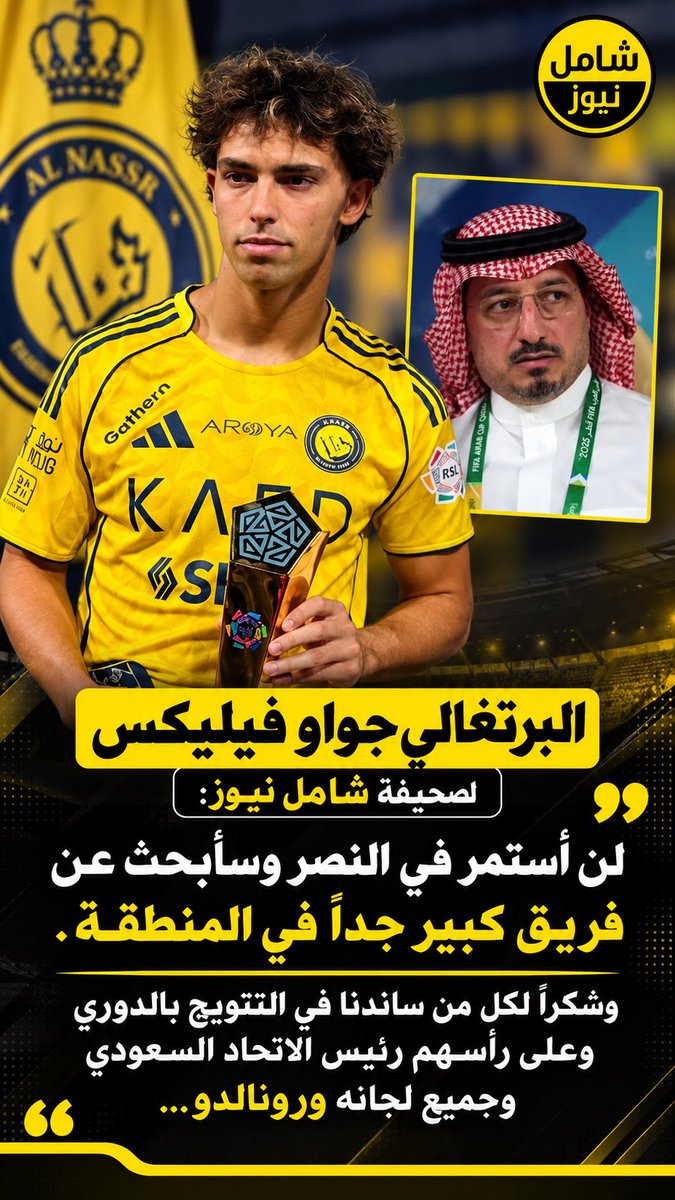 shamel__news tweet picture