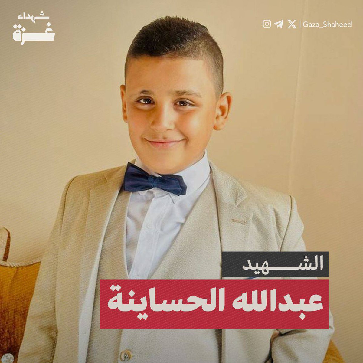 ahmedshameya995's tweet photo. Israel killed Jood and Abood in Gaza. 

They were happy brothers. https://t.co/BMsjcID89z