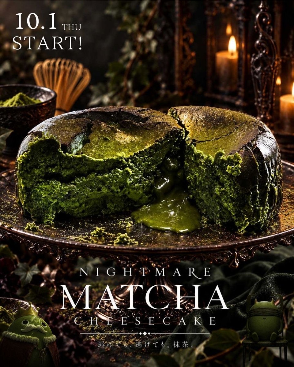 MATCHANNEL_O's tweet photo. ［抹茶庵 Matcha an］

10/1より、2,000個限定の ”かなり濃い” 新商品を発売中です！！

🍵NIGHTMARE MATCHA CHEESECAKE 🍵

🍃ナイトメア抹茶チーズケーキ 
価格：￥1,690 (tax-incl)

🍃ナイトメア抹茶チーズケーキ（限定A5横ブックレット 付き）

価格：￥2,376 (tax-incl)
※500個限定

内容：
一口目は、チーズケーキらしい濃厚な味わい。

でも、その余韻に浸る間もなく、抹茶がぐっと前に出てきます。
そして中心の濃い部分へ進むほど、
「抹茶味のチーズケーキ」というより、
まるで“抹茶の中にチーズケーキがいる”ような感覚に。

さらに、付属のあとがけ抹茶をすべてかけると、
抹茶の香りも苦味も、もう一段深く。

正直、かなり濃いです。

でも、その「やりすぎ」まで含めて、
今回の「ナイトメア」。

⚠️2,000個限定販売（うちブックレット付き500個）
通常版：2026年10月1日より抹茶庵全店舗販売開始、全国順次発送。
その後のご注文は4営業日以内に発送します。

ブックレット付き：2026年10月5日より販売、順次発送します。
⚠️予定数量に達し次第終了となります 

📍 ［抹茶庵 Matcha an］

⚫︎販売期間：2026年10月1日（木）～
⚫︎販売場所：抹茶庵各店・オンラインストア