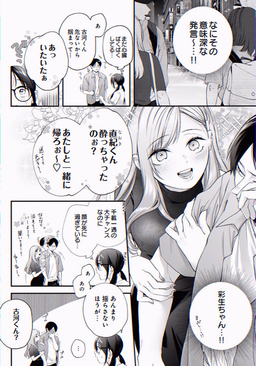 lec1221's tweet photo. https://t.co/VOI9UBIeeU