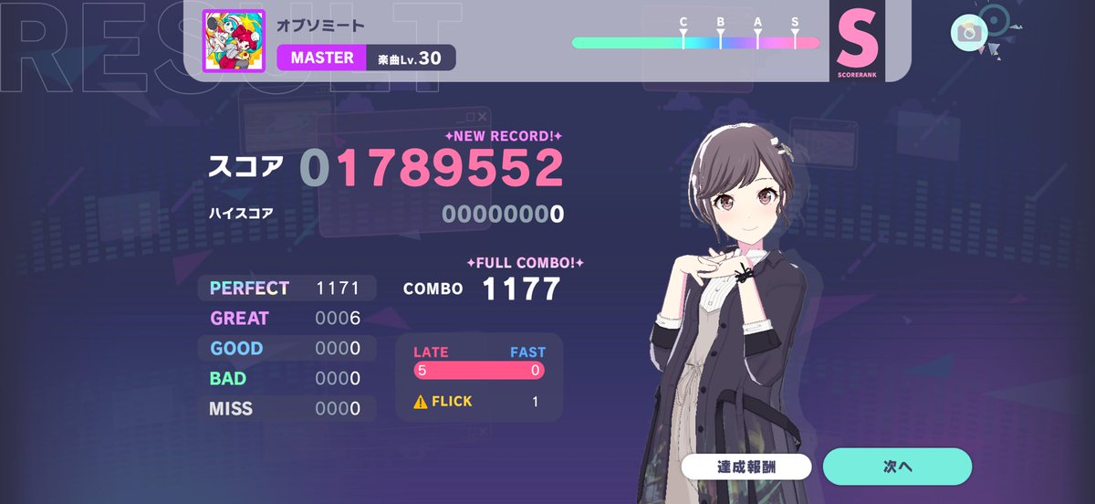 hyper_soar's tweet photo. 新曲🫰  #プロセカ https://t.co/xi6sZPtaBZ