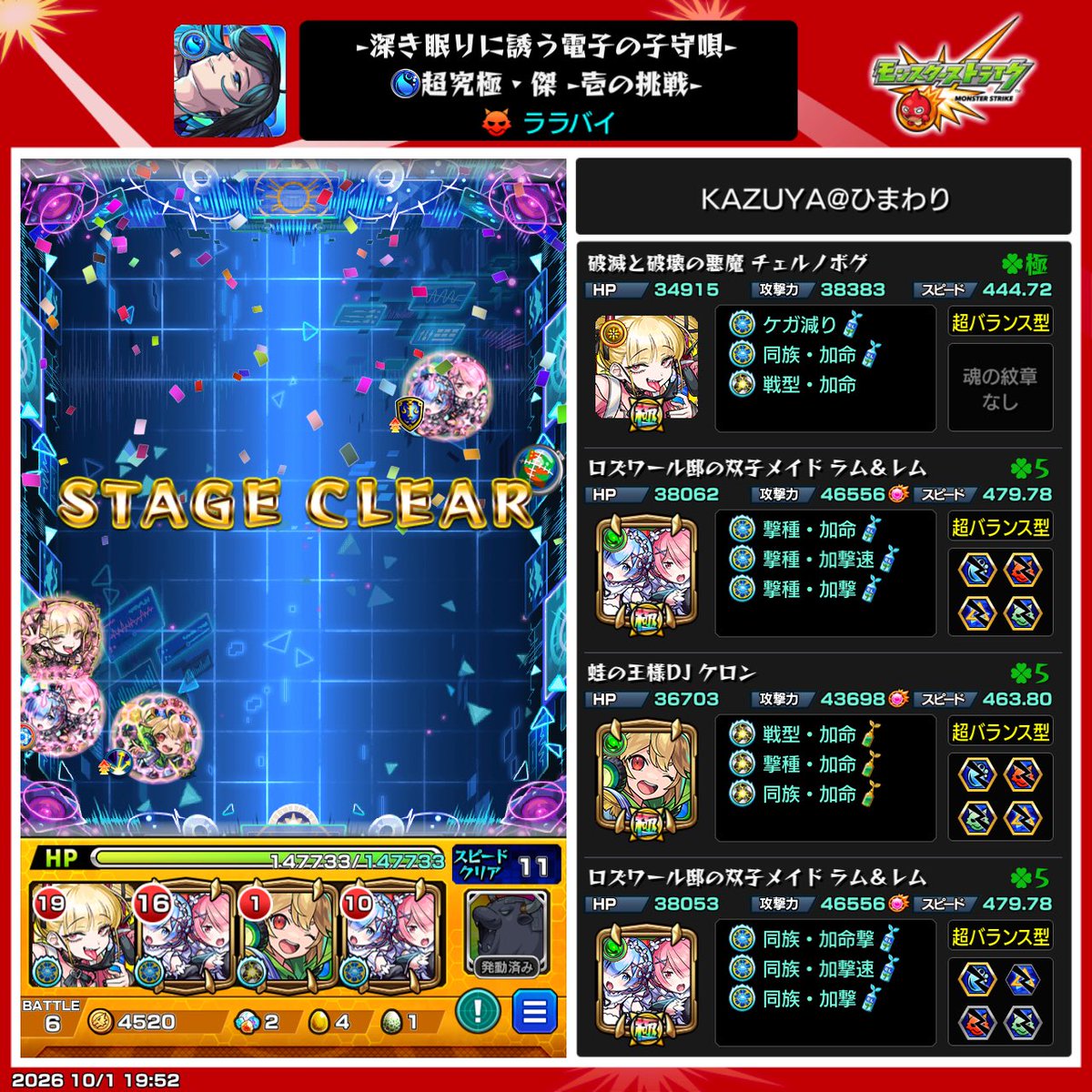 november3408's tweet photo. んん〜。どっちが安定しそうですか？
#ララバイ https://t.co/ujuv3VJrF5