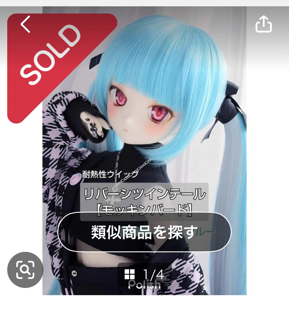りんご　ウィッグ 姫りんご🍎 on X: 