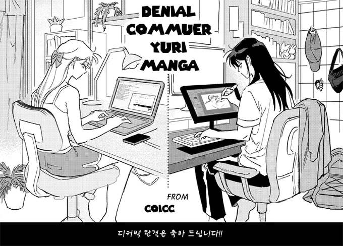Image from ์ฝ์ต (@COICC4)