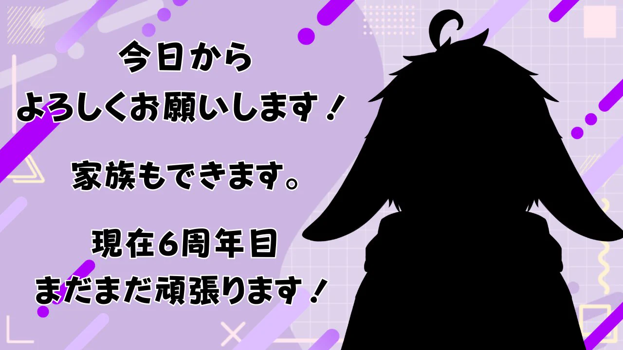 紫乃宮 牡丹 VT ふゅーちゃーず紫担当 on X: 