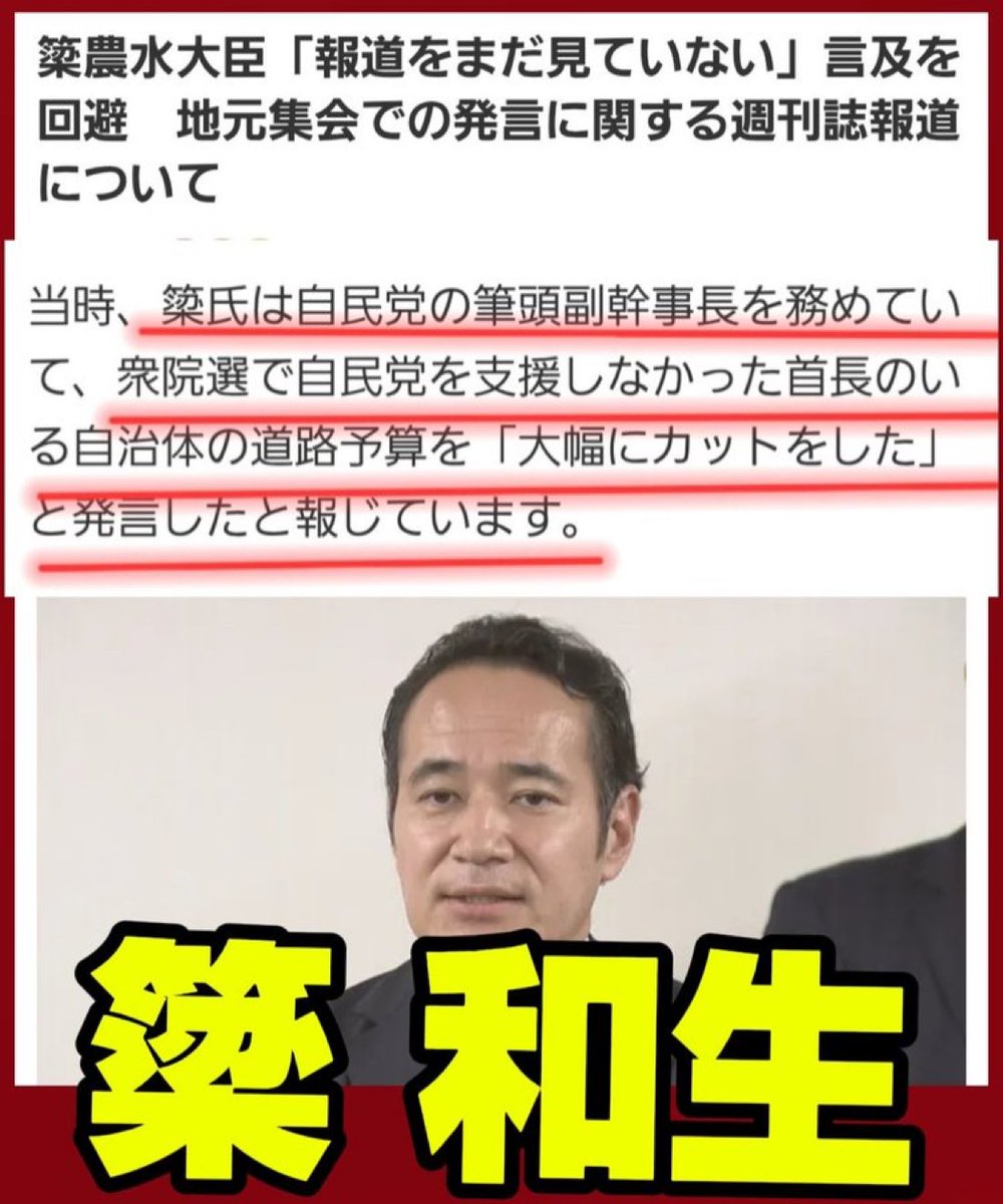 Orange_SunsetJP's tweet photo. おいおいおいおいwwww
中国共産党や北朝鮮と何が違うんだよこれ？😂 https://t.co/8bS5MwK5yj