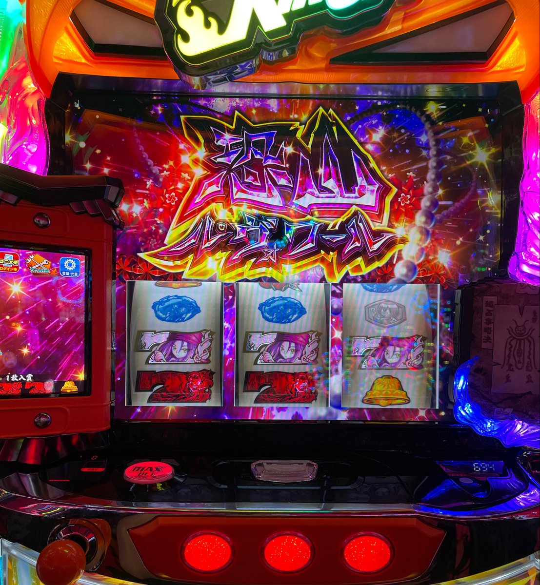 KK__mai_'s tweet photo. シャーマンキングで万枚達成
最終11,000枚で終了！
昨日のやつ、楽しかった https://t.co/YuxumLiTQ8