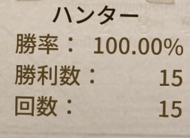 Ruh1p's tweet photo. 蜂さんコソ練してる https://t.co/G9hh0qMV9y