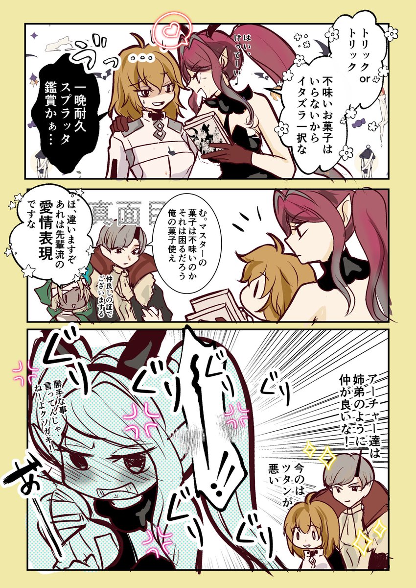 coccorope's tweet photo. トリックorトリック

トリ子とぐだちゃん。
#FGO https://t.co/8muYcKKhQ7