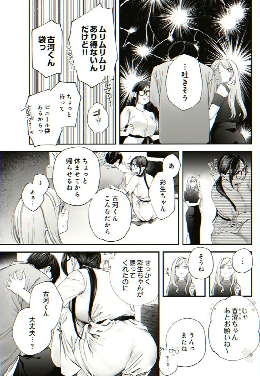 lec1221's tweet photo. https://t.co/zD2IHprTYS
