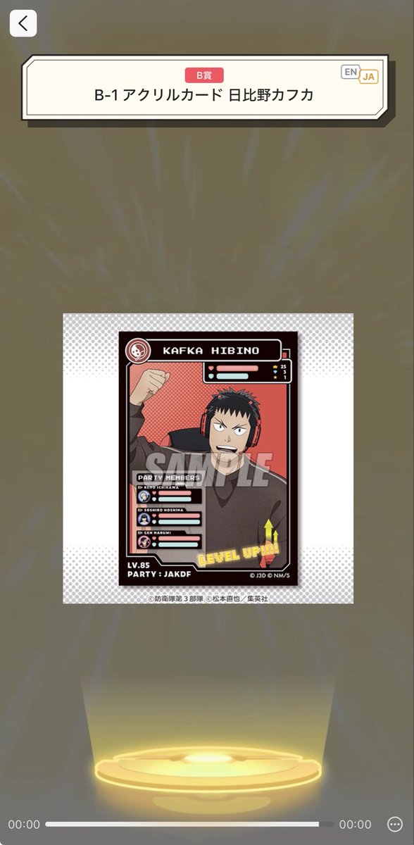 aleneya's tweet photo. It's the last day and so I tried the online kuji of Kaiju No8
I said just 1 try and Kafka appeared 😭 so I tried again 1 last time hoping for Narumi and yayyy 🥳
Arigatou gozaimasu!! https://t.co/Gya2K1Lw9I