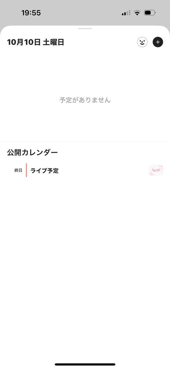 trkaikx3's tweet photo. https://t.co/WR1LiWoEPU