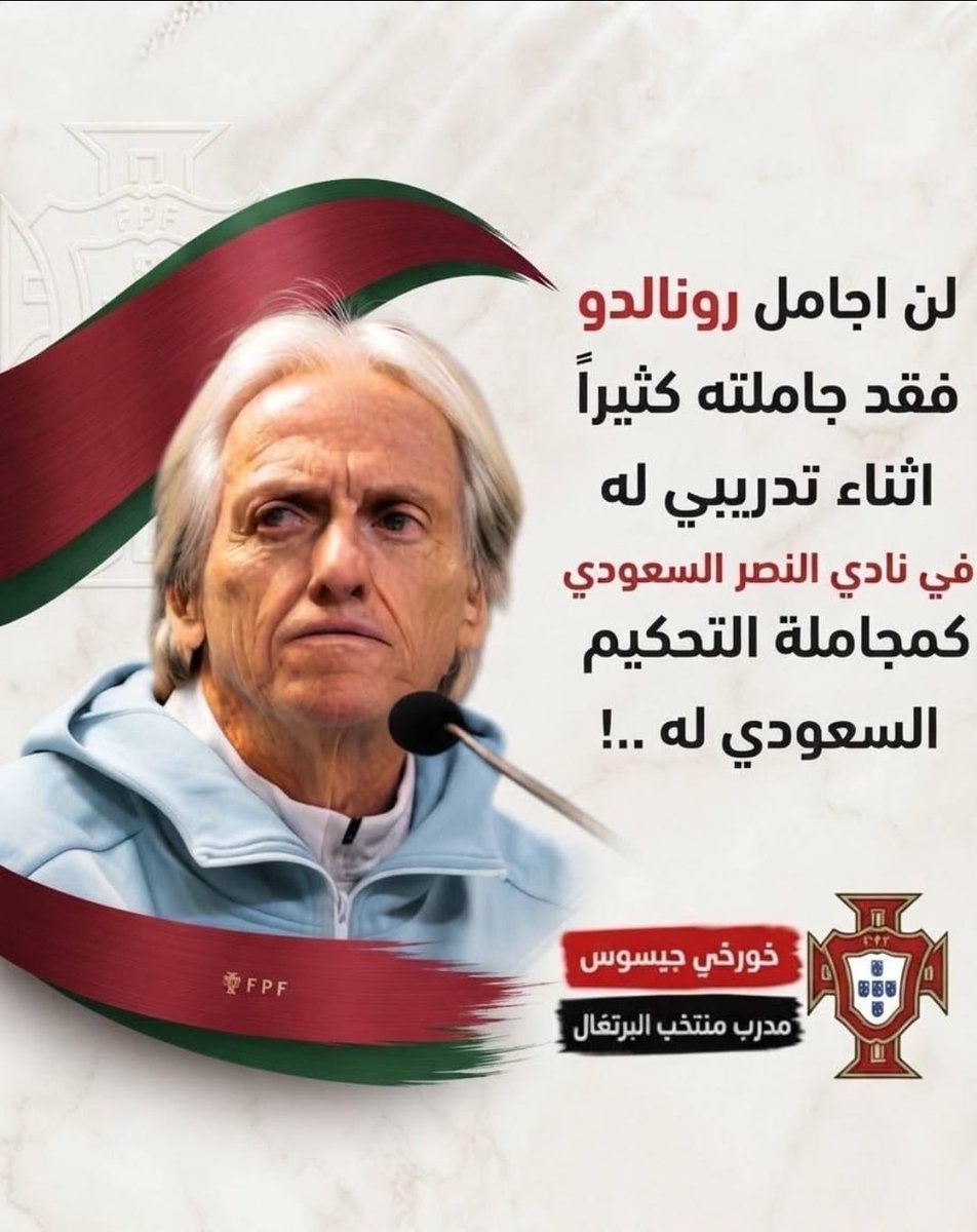 Musor01's tweet photo. قووووووووووويه يا خائن 🫵😂😂😂😂😂😂😂😂😂😂😂😂😂 https://t.co/QFFGFcpw8G