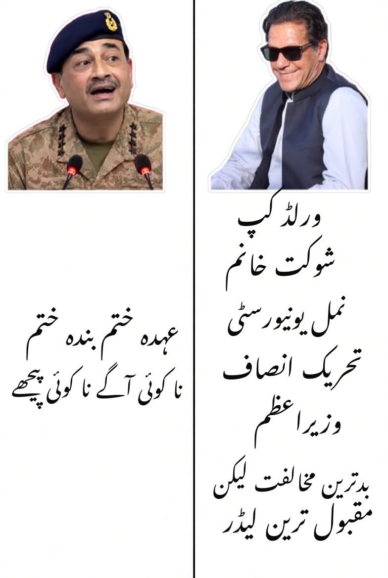 enkidureborn's tweet photo. شورے کا لیول نہیں https://t.co/GtHYRxwV8v