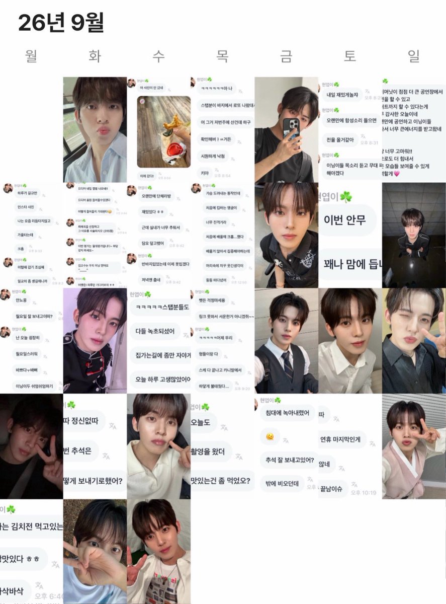 LOUDERPUPPY's tweet photo. #Today_eop
9월의 현엽 ☘️🫶🏻 https://t.co/GMjSUnGT5Z