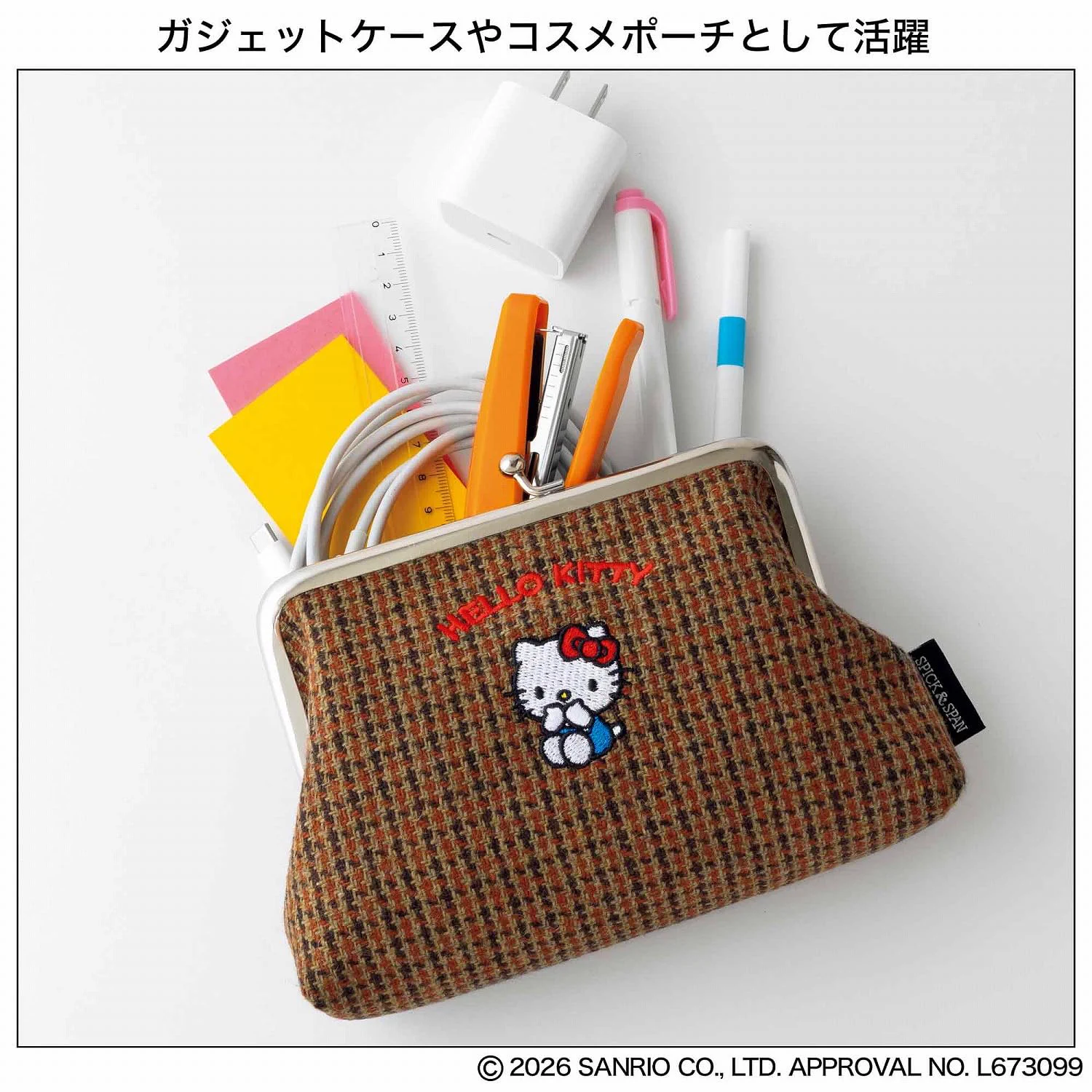 付録ネット 〈発売日カレンダー〉 on X: 