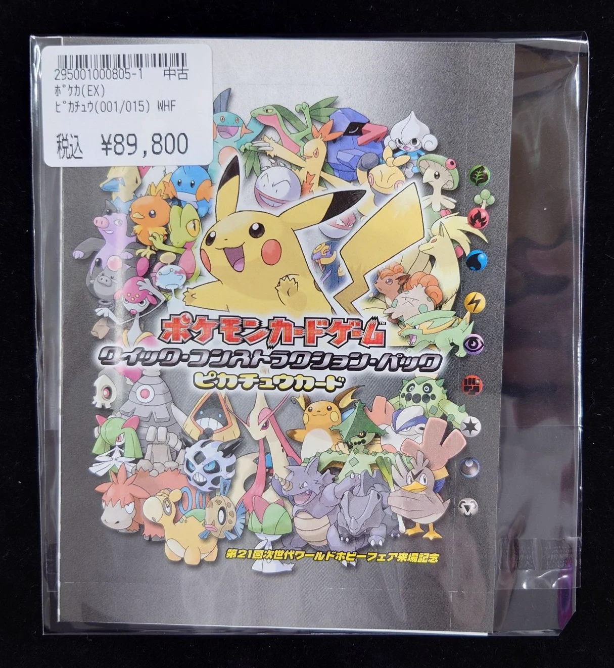 トップカード名古屋大須店 on X: 