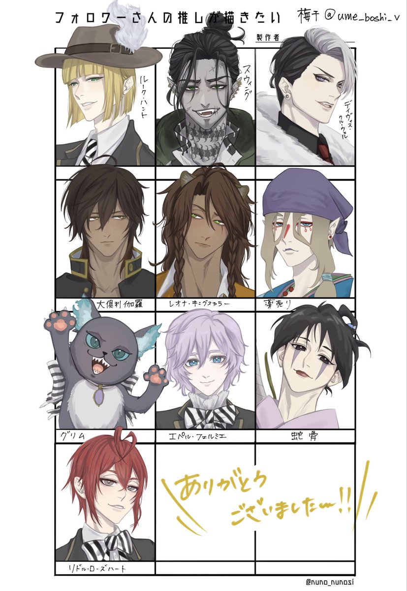 ume_boshi_v's tweet photo. 描けました！！！
めちゃめちゃに楽しかったです🫶
#フォロワーさんの推しが描きたい https://t.co/K2HMRoFDat