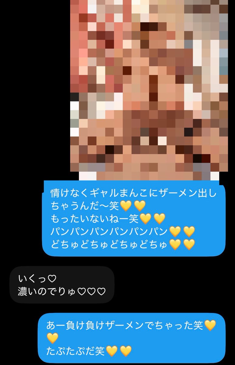 NIZINARI's tweet photo. ギャルに負け負け〜笑💛💛 https://t.co/Qwhnl7YCt3