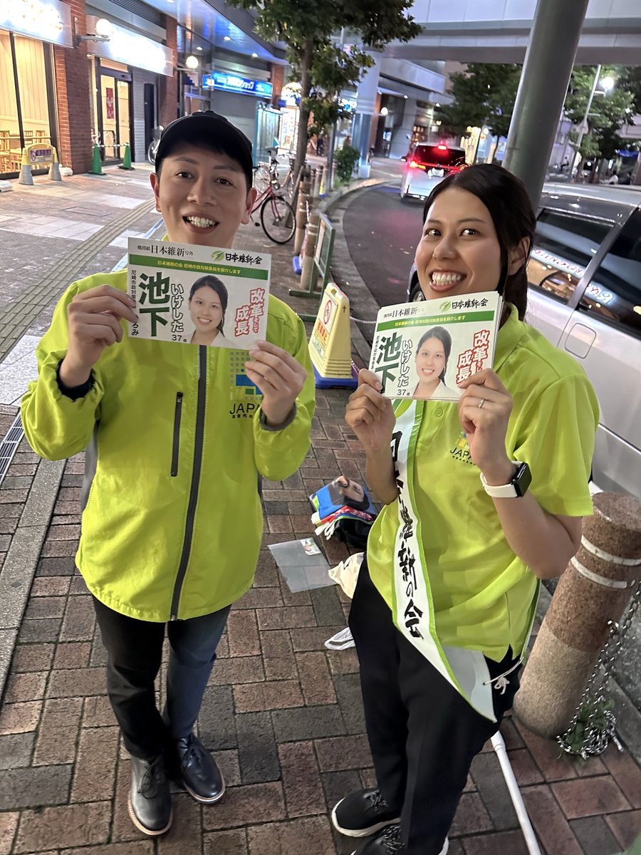 HIRAHARAKOUYA's tweet photo. 今夜はJR立花駅へ！

日本維新の会・尼崎市政対策委員の池下ひろみさん（@21ikechan）とご一緒しました。

明るく爽やかな池下さん。
駅前でも、一人ひとりとの出会いを大切にされている姿が印象的でした。

お声がけくださった皆さま、ありがとうございました！

池下さんの日々の活動も、ぜひご覧ください✨