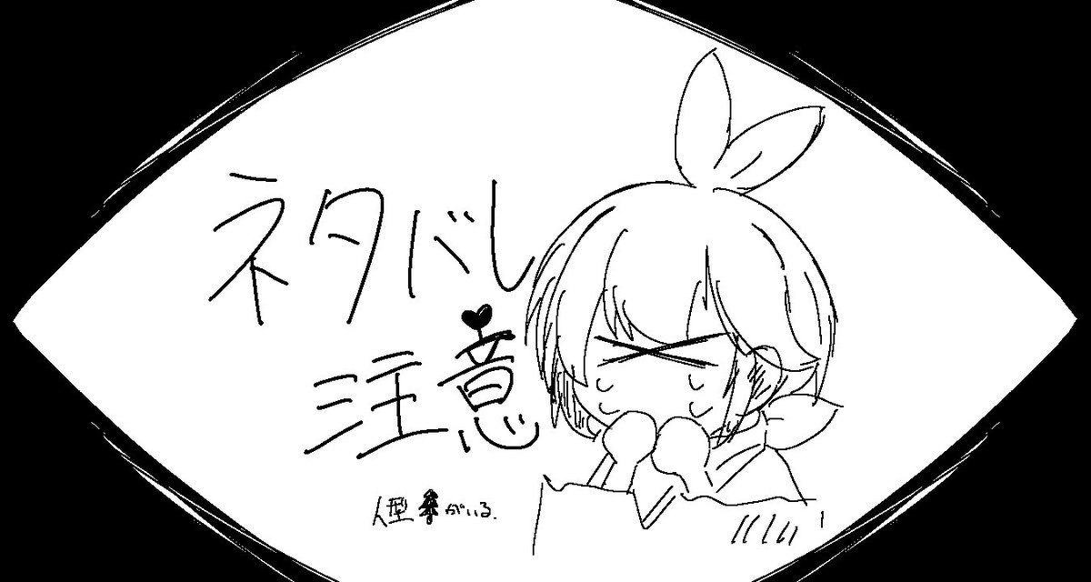 ToaruHito_pm's tweet photo. #ほの暮しの庭
rkgk

⚠️ネタバレ
※🌲が人型
※若干のキスアメ🕶️🌱

因習村と云えば不思議な雰囲気の双子の子供ですよね
猟銃構えた湿度高い32歳児ですよね https://t.co/106BFlJdXl