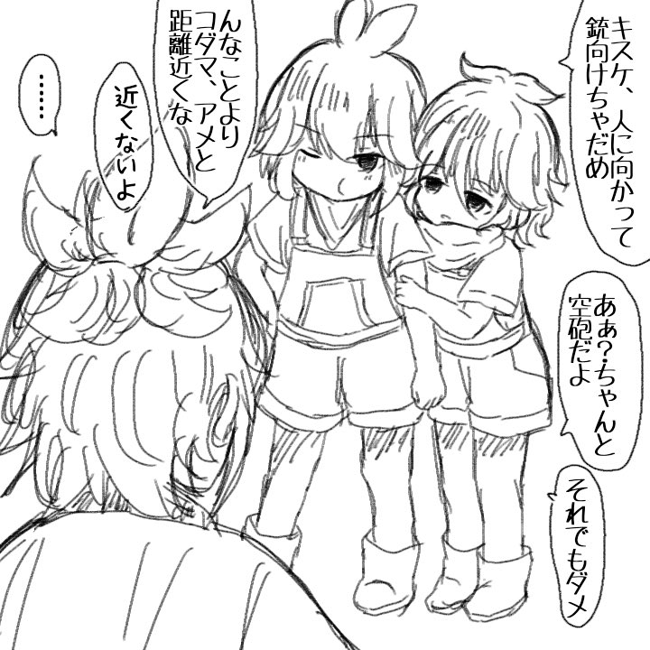 ToaruHito_pm's tweet photo. #ほの暮しの庭
rkgk

⚠️ネタバレ
※🌲が人型
※若干のキスアメ🕶️🌱

因習村と云えば不思議な雰囲気の双子の子供ですよね
猟銃構えた湿度高い32歳児ですよね https://t.co/106BFlJdXl