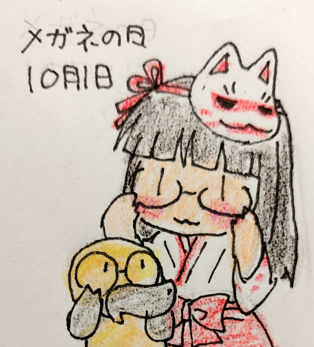 iorinanaban's tweet photo. 今日は『メガネの日』なのです！

日本にメガネを伝えたのは、キリスト教宣教師フランシスコ・ザビエルで、周防国の守護大名・大内義隆に謁見した際に献上したという記録が残っているんだそうですよ👓️ https://t.co/NFlrByg9UR